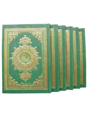مصحف برواية قالون مقسم 1-6 حجم الوسط 17×24